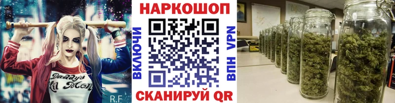 Наркошоп купить А ПВП  Псилоцибиновые грибы  Вейп ТГК  Кокаин  МАРИХУАНА  Меф мяу мяу  Амфетамин  Елизаветинская