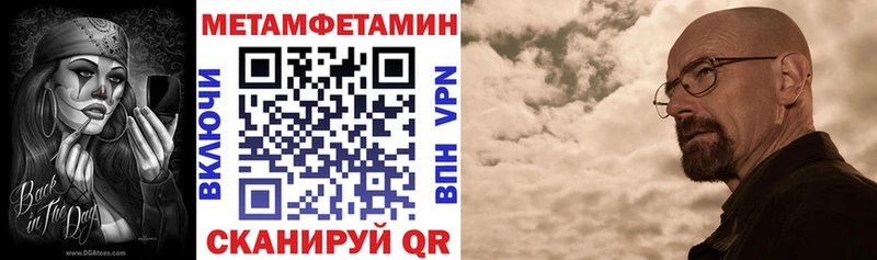Купить закладки  Елизаветинская  АМФЕТАМИН 98% 