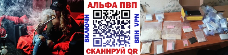 Купить  Елизаветинская  Alfa_PVP Crystall 