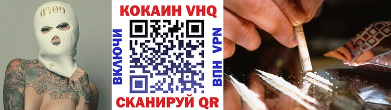 Купить  Елизаветинская  КОКАИН Эквадор 