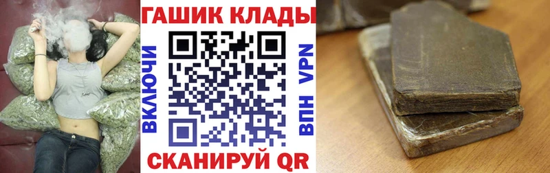 Купить закладки  Елизаветинская  ГАШИШ ice o lator 
