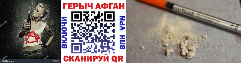Купить где  Елизаветинская  Героин гречка 