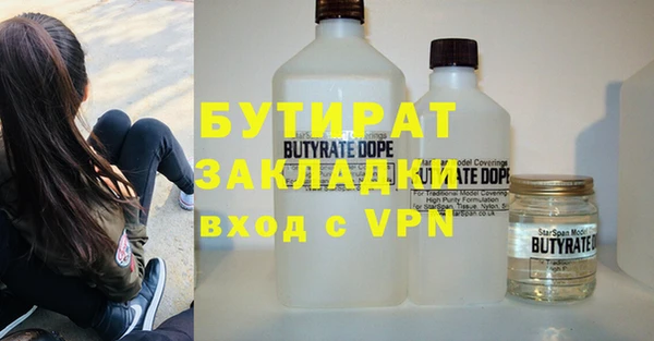 стаф Покачи
