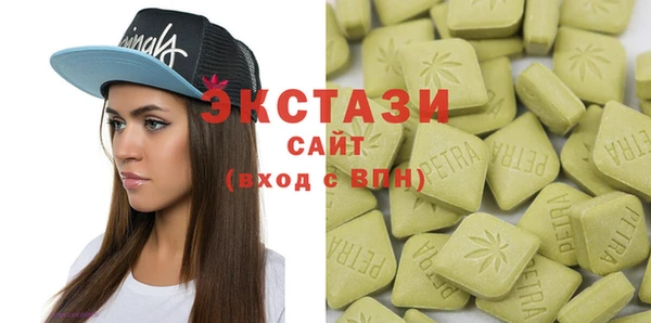 стаф Покачи
