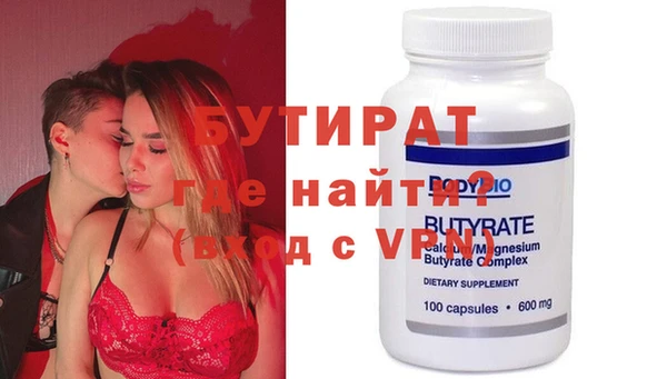 стаф Покачи