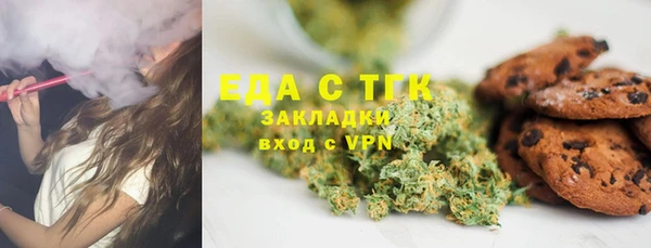 ГАЛЛЮЦИНОГЕННЫЕ ГРИБЫ Покровск