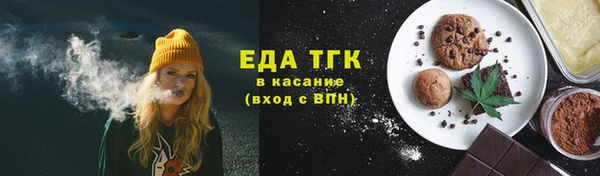 меф Пролетарск