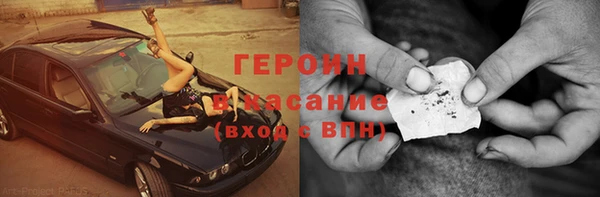 бутират Покров