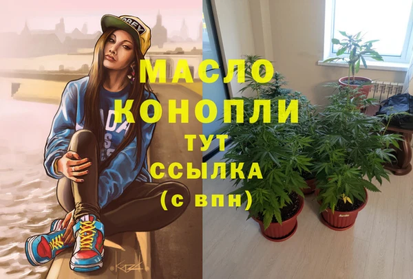бутират Покров