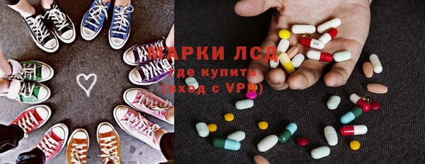 бутират Покров