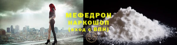 ГАЛЛЮЦИНОГЕННЫЕ ГРИБЫ Покровск