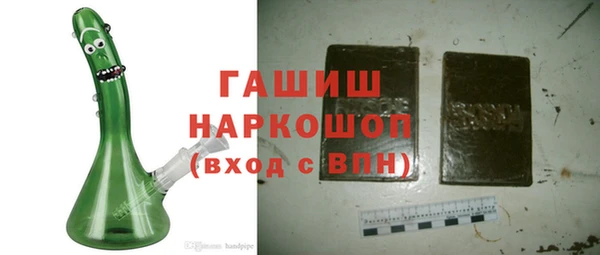бутират Покров