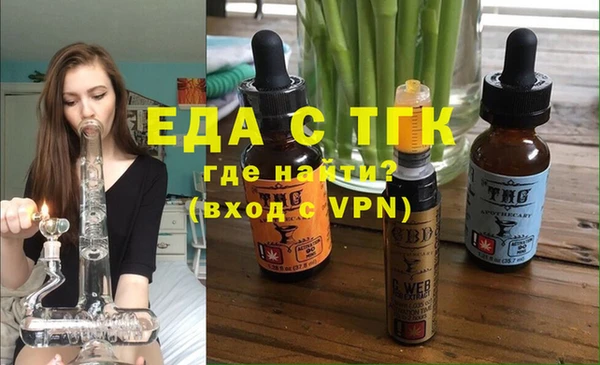 бутират Покров