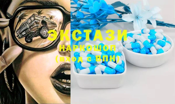 ГАЛЛЮЦИНОГЕННЫЕ ГРИБЫ Покровск