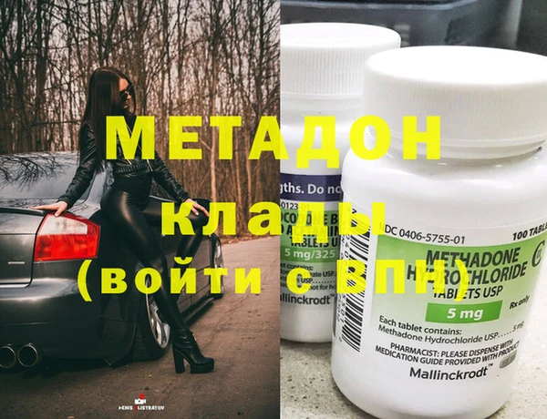 ГАЛЛЮЦИНОГЕННЫЕ ГРИБЫ Покровск