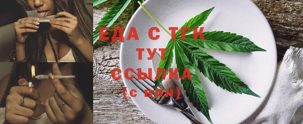 бутират Покров