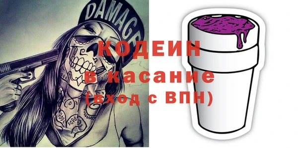 бутират Покров