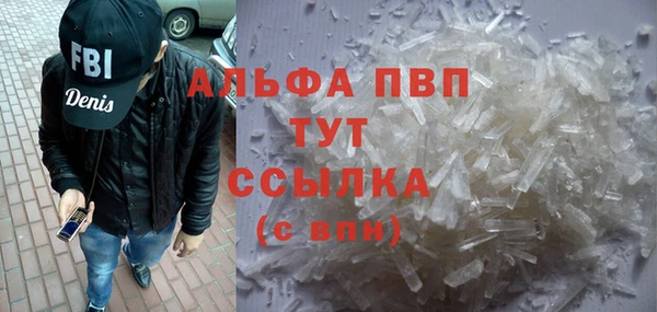 бутират Покров
