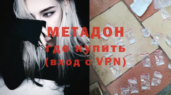 кристаллы Протвино