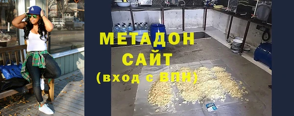 бутират Покров