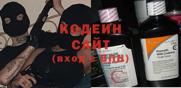 кристаллы Протвино