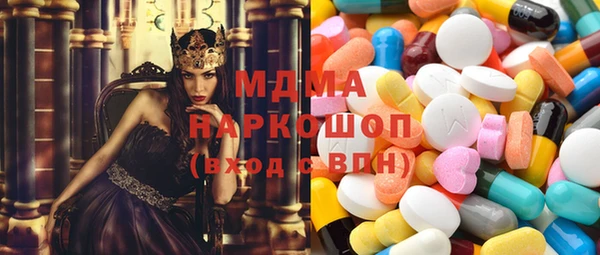 бутират Покров