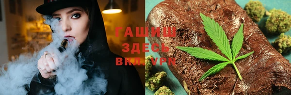 ГАЛЛЮЦИНОГЕННЫЕ ГРИБЫ Покровск