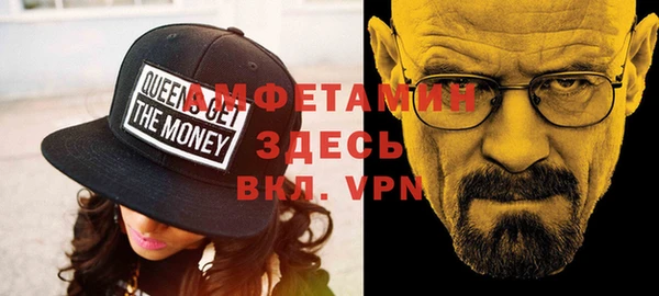 бутират Покров