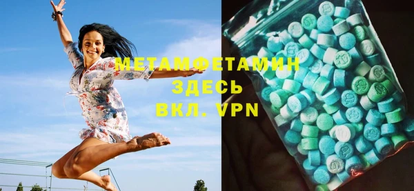 меф Пролетарск