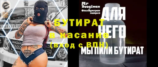 ГАЛЛЮЦИНОГЕННЫЕ ГРИБЫ Покровск