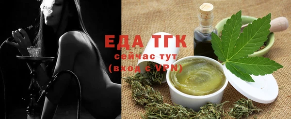 бутират Покров