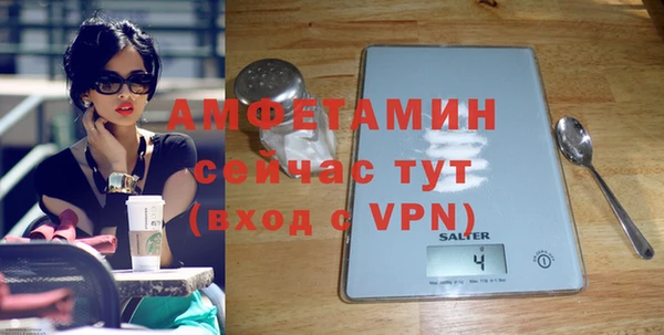 ГАЛЛЮЦИНОГЕННЫЕ ГРИБЫ Покровск