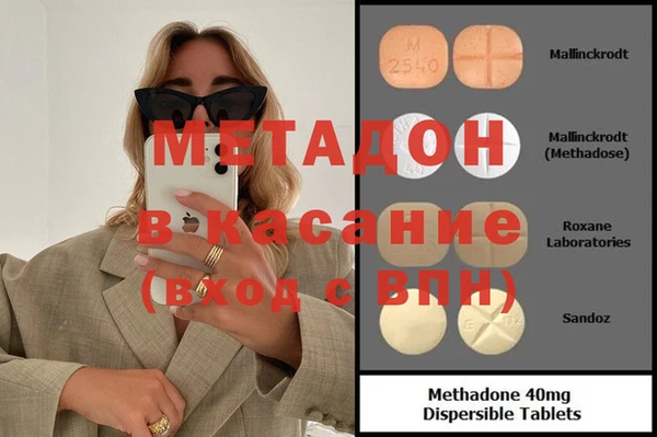 бутират Покров