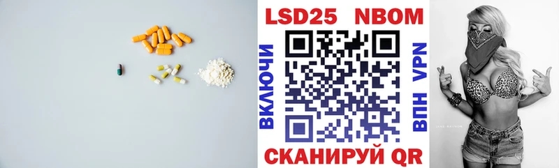 Купить где  Елизаветинская  LSD-25 экстази ecstasy 