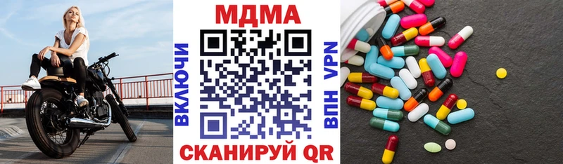 МДМА VHQ  Купить где  Елизаветинская 