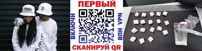 Первитин пудра  Купить  Елизаветинская 