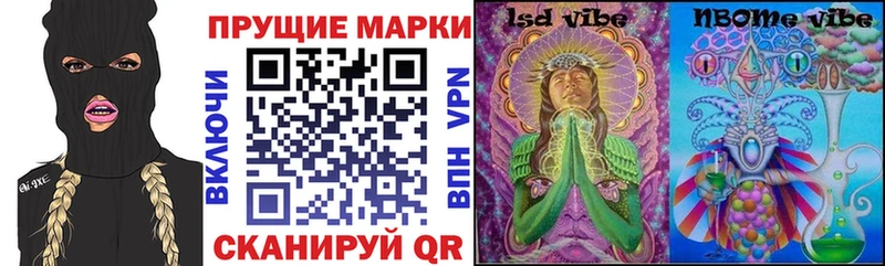 Марки NBOMe 1,8мг  Купить где  Елизаветинская 