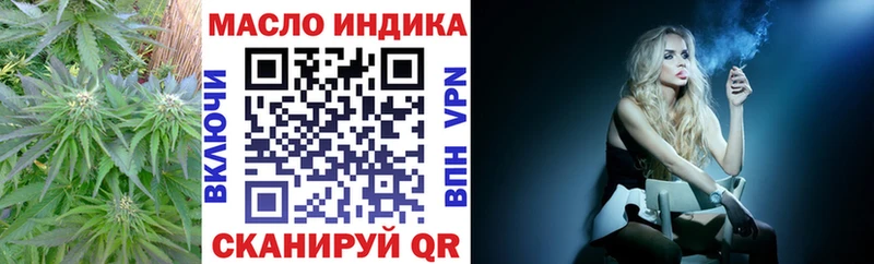 Дистиллят ТГК вейп с тгк  Купить где  Елизаветинская 